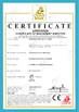चीन Shandong Gelon Lib Co., Ltd प्रमाणपत्र