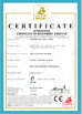चीन Shandong Gelon Lib Co., Ltd प्रमाणपत्र
