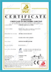 चीन Shandong Gelon Lib Co., Ltd प्रमाणपत्र